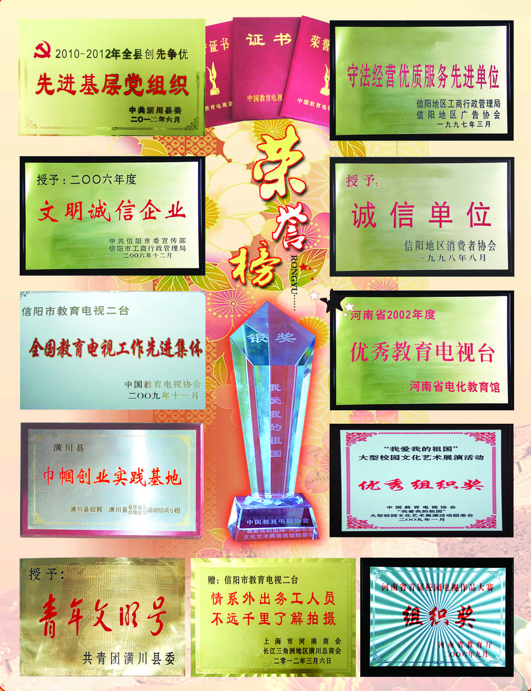 簡(jiǎn)介.jpg