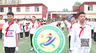 潢川縣實(shí)驗(yàn)小學(xué)教育集團(tuán)首屆體育節(jié)暨第五屆運(yùn)動(dòng)會(huì)開幕