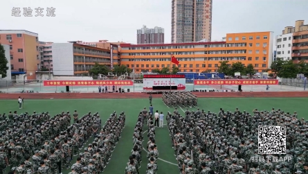 潢川高中舉行2023級(jí)新生軍訓(xùn)匯報(bào)表演