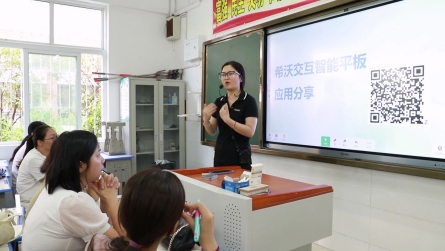潢川縣教體局組織開(kāi)展教室觸控一體機(jī)培訓(xùn)