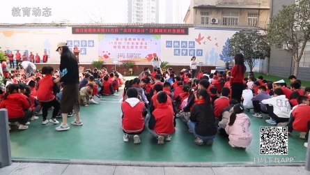潢川縣教體系統(tǒng)舉行10月份“全市安全日”防震減災(zāi)應(yīng)急演練活動