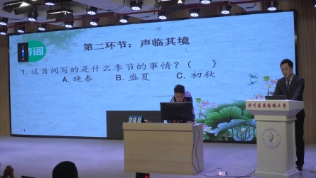 潢川縣鄉(xiāng)村學校少年宮 第三屆成語詩詞大賽 決賽（下）